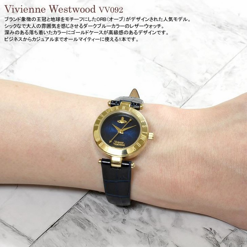 正規ショッパー付き Vivienne Westwood ヴィヴィアンウエスト