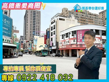 我是專員左營高鐵特區難得釋出精緻透天｜高雄市左營區文恩路