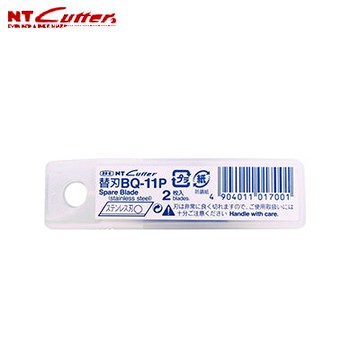 NT   BQ-11P 易攜式美工刀替換刀片-2片入 / 盒【APP滿額下單10%點數(單一帳號最高5000點)】1/31止