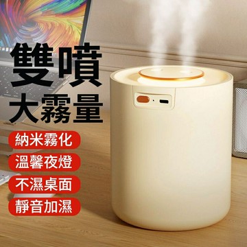 【贈香薰精油】雙噴水氧機 1500ML大容量 香氛機 香薰机 雙噴水氧機 大容量加濕機 靜音加濕器 噴霧機 净化空气