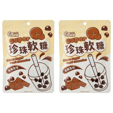 台灣尋味錄 珍珠軟糖 黑糖風味  60g  2個