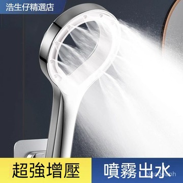 高雄有貨增壓花灑噴頭愛心花灑淋浴洗澡加壓蓮蓬頭家用超強通用套裝