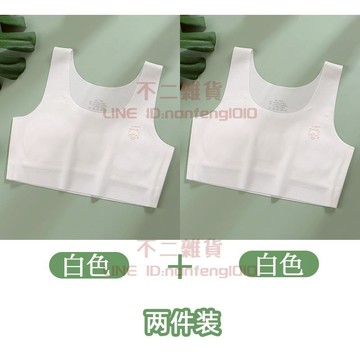 冰絲女童內衣 發育期學生初中生少女內衣 中小童小女孩文胸 冰絲小背心內衣【不二雜貨】