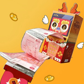 ✨限時促銷☜桃園出貨✨小钱龙取款机红包吐钱ATM龙年创意抽拉签卡通可爱利是封春节压岁