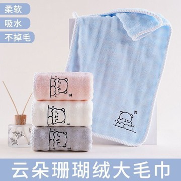 【桃園出貨🔥】超柔不掉毛比純棉毛巾吸水速乾洗臉幹發神器成人家用學生宿舍回禮