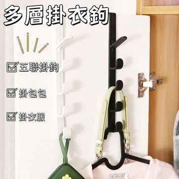 隔日到貨❣️日式簡約掛鉤 門後掛衣鉤 免打孔掛鉤 衣帽鉤 門後掛勾 包包掛鉤 多功能掛衣鉤 臥室掛衣架 宿舍掛鉤 收納