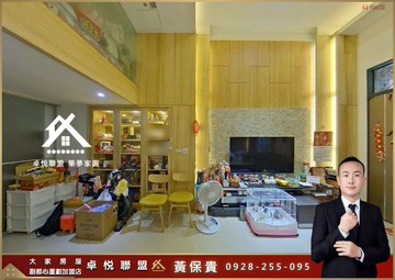 ️卓悦聯盟️領袖花園裝潢霸氣莊園｜新北市新莊區新樹路