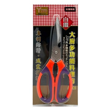 YTONG 逸家之主 大廚多功能料理剪刀 3支  21 x 8cm  紅色 + 紫色  1組