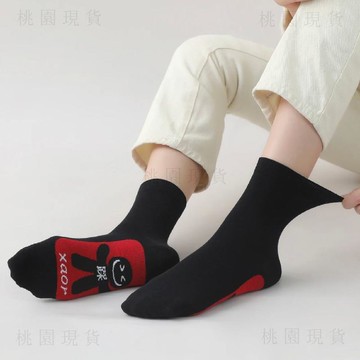 🚚次日達本命年紅襪紅襪子襪子男女情侶新款短襪中筒小人新年船襪棉質紅1