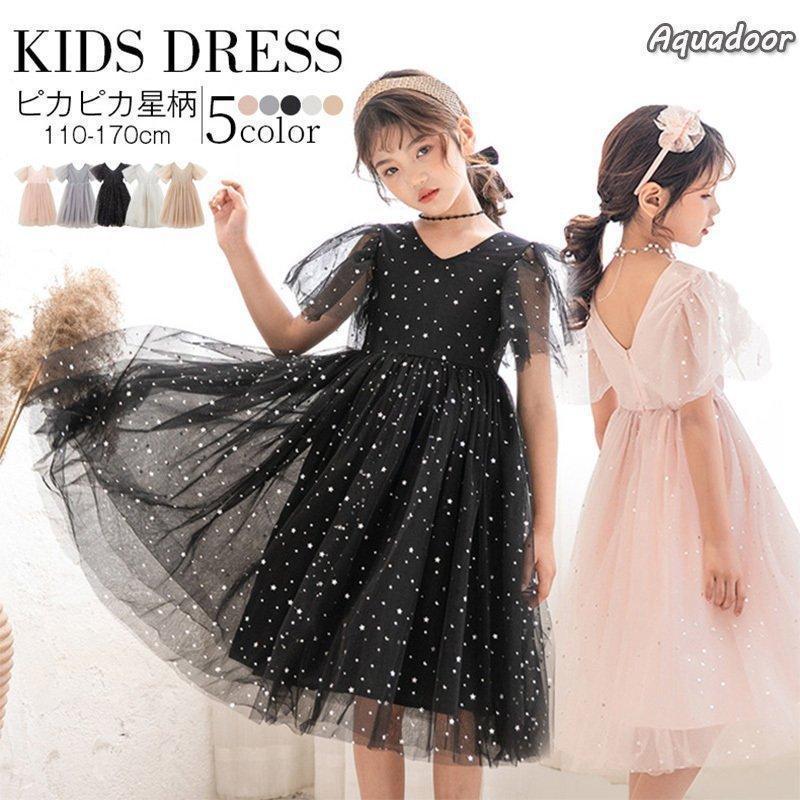 TWEED DRESS キッズ120 発表会、コンクール - フォーマル/ドレス