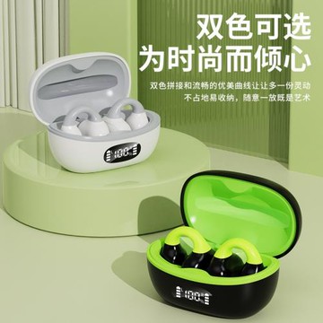 新款私模AX10無線藍牙耳機不入耳耳夾式運動風超長續航雙邊立體聲