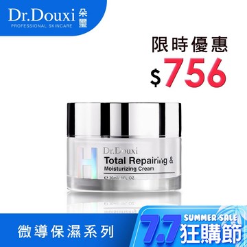 Dr.Douxi 朵璽 微導全效煥能保濕凝霜 30ml (H系列) 保濕 官方旗艦店