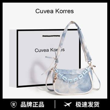 Cuvea Korres水墨痛小食量腋下痛包雙麵背單甜美lolita單肩腋下