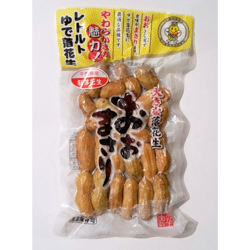 2023年新豆入荷！ゆで落花生 おおまさり 千葉県八街産 200g