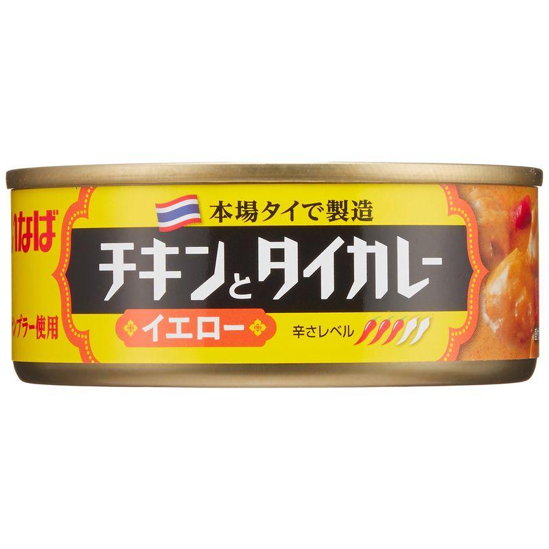 いなば チキンとタイカレーイエロー 115g×24個