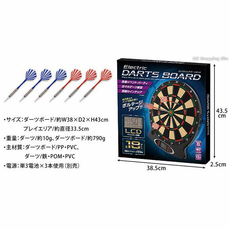 当社の当社のダーツボード電池式 ELECTRONIC DARTBOARDⅡ ダーツ