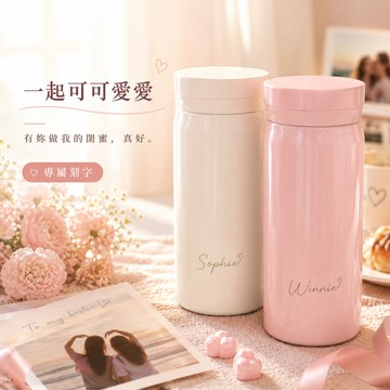收禮人自選色【LamiFans】迷你口袋杯 (共6色可選) 客製化 不鏽鋼保溫杯 不銹鋼 口袋杯 保溫水杯 水壺 客製化禮物 小孩水壺
