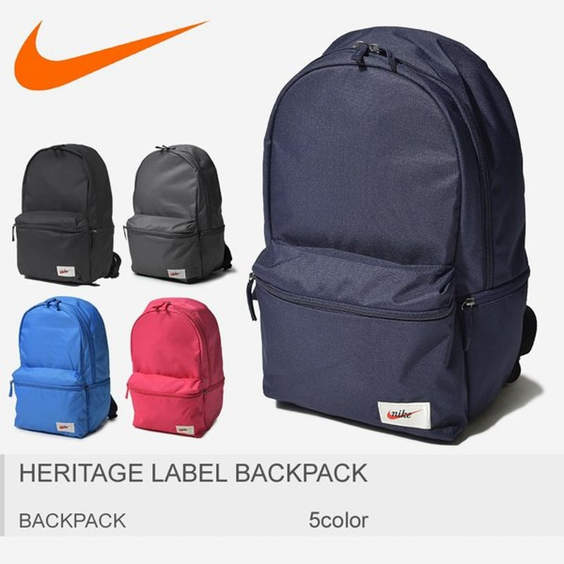30 以上off ナイキ リュックサック メンズ レディース ヘリテージ レーベル Nike Ba4990 ピンク リュック バックパック カバン 通販 Lineポイント最大0 5 Get Lineショッピング