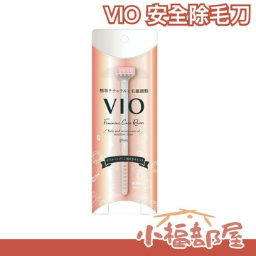 🔥現貨🔥日本製 FEATHER Piany VIO 安全除毛刀 剃刀 比基尼線除毛 安全設計 毛量自然 夏天【小福部屋】