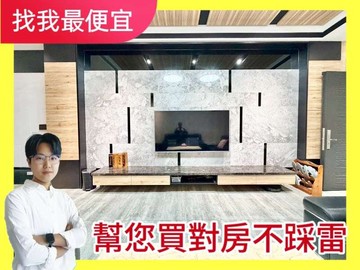 ✨十四單元｜新都生態公園旁｜六套房｜電梯雙車別墅✨｜台中市北屯區和祥五街