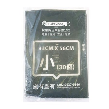 垃圾袋/小/本色/寬43x長56cm/30個/包