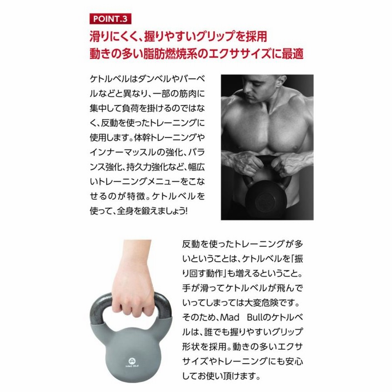 ケトルベル 8kg ダンベル ケトルダンベル ネオプレン