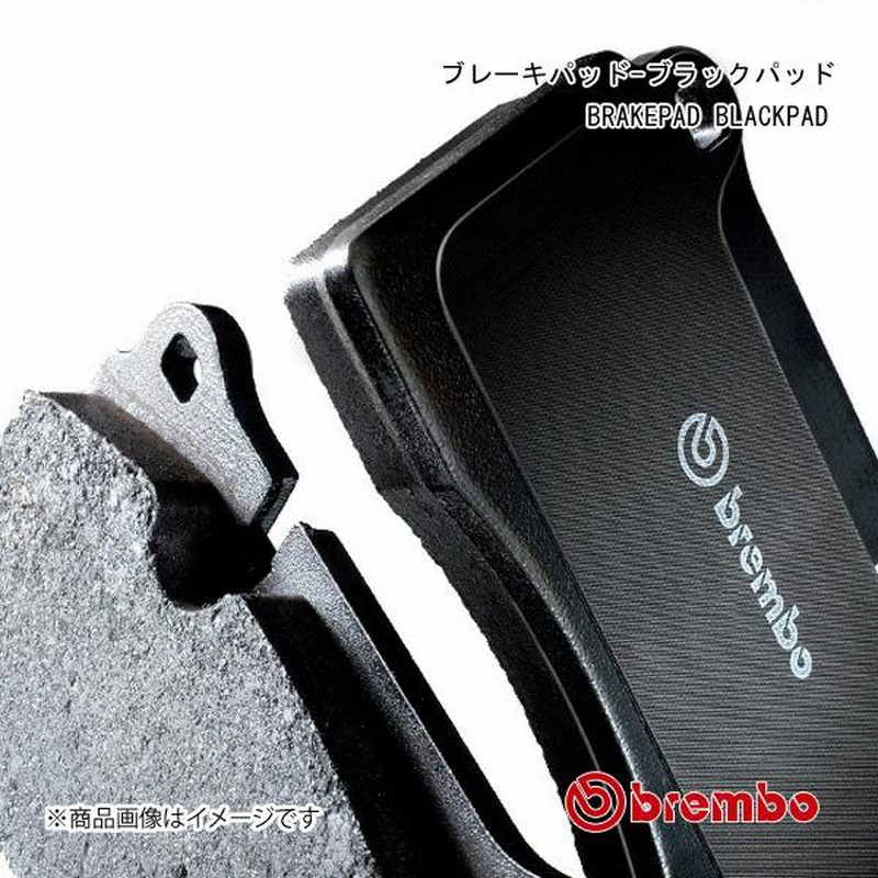 brembo ブレーキパッド フロント 左右セット ブラックパッド brembo ブレーキパッド ブラック 左右セット SUBARU レガシィ