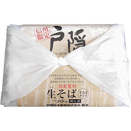 戸隠そば風呂敷 520g