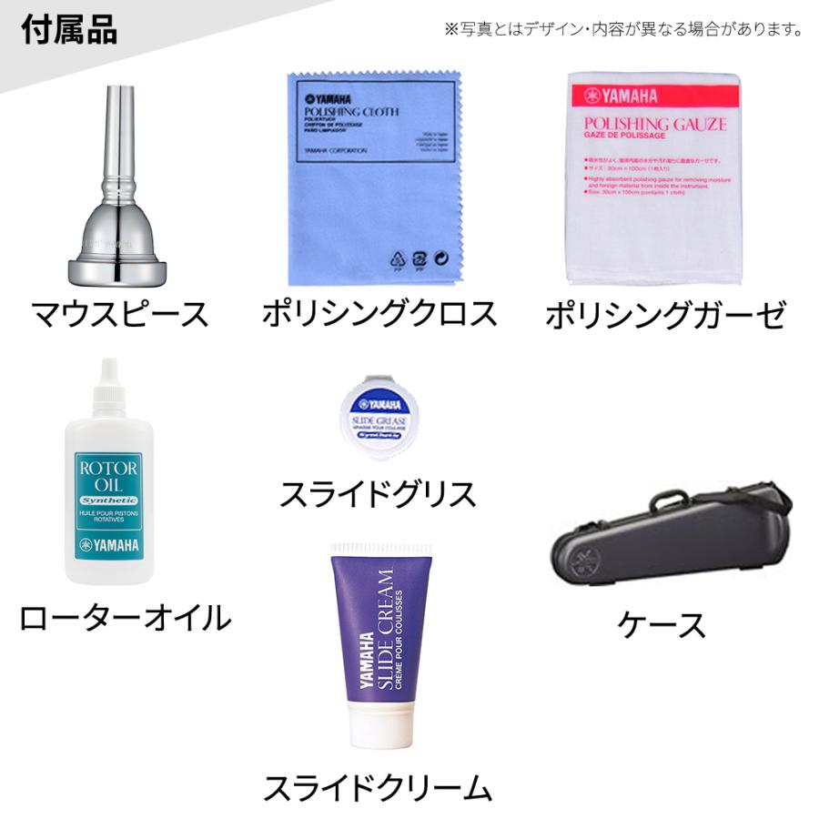 〔5年保証〕 YAMAHA ヤマハ YSL-456G トロンボーン 初心者セット チューナー・お手入れセット YSL456G