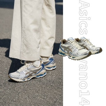 W Asics Gel-Kayano 14 米銀棕藍 Y2K 復古 慢跑鞋 情侶鞋 男女鞋 1202A056-113