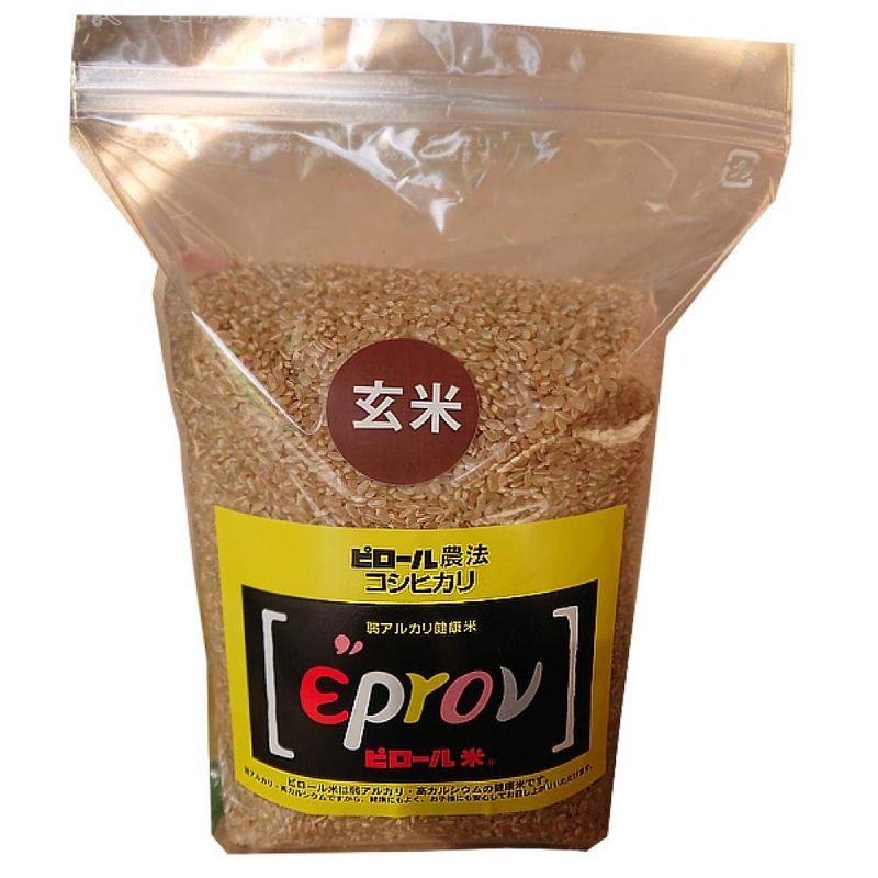 ピロール米 (玄米２kg)