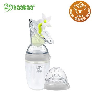 【紐西蘭Haakaa】第三代多功能哺餵系列-入門款2in1 鐵灰色 (原廠公司貨)