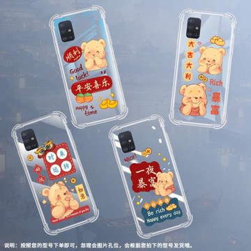 適用三星A42氣囊殼A51手機殼A52保護殼A52s5GGoodLuc輕薄撞色網紅ins個性好運福GetRichRich四角防摔超薄Nice