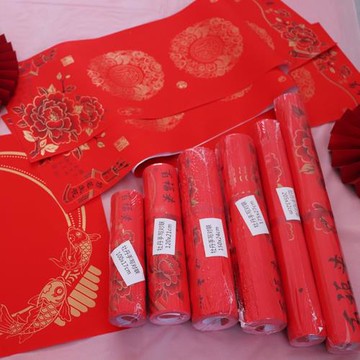 2025手寫對聯紙瓦當紅加厚銅版手寫空白春聯紙印金春聯書法紅對聯