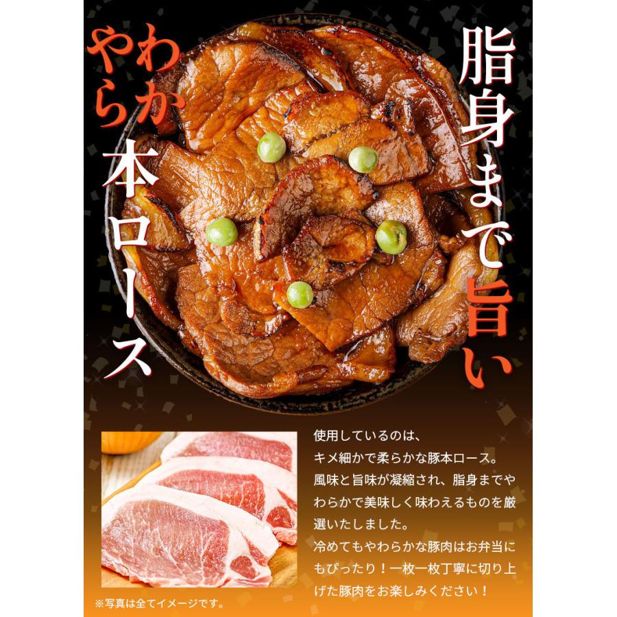 送料無料 豚丼 豚丼の具 北海道帯広名物 本ロース.豚丼の具15食セット.詰め合わせ 時短 手軽 