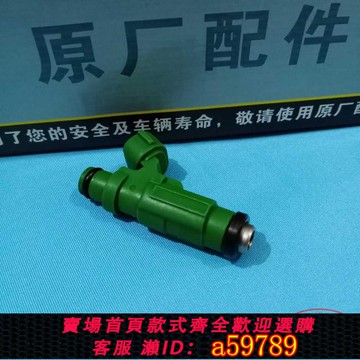【廠家直銷 可打統編】適用雅馬哈四沖115-150匹馬力船外機電噴噴油嘴 噴油器 電噴頭