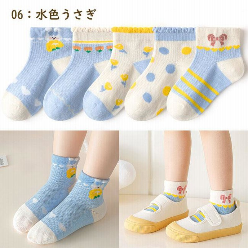 春夏用 子供 靴下 ショート 5足セット ソックス キッズ 男の子 女の子 ベビー 保育園 幼稚園 小学生12〜22cm かわいい おしゃれ  入園グッズ 通販 LINEポイント最大0.5%GET LINEショッピング
