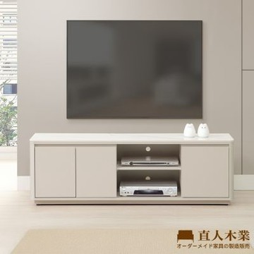 直人木業-UL莫蘭迪奶油風陶板電視櫃152公分