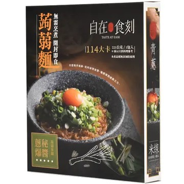 自在食刻蔥爆秘醬蒟蒻米線1入