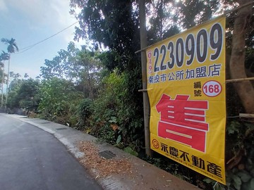 南投文教住宅區旁可蓋有庭院豪宅都計內建地+綠地｜南投縣南投市牛運堀段