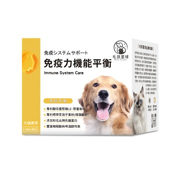 太陽 保健粉 犬貓用 免疫力機能平衡 寵物保健 每盒30包  45g  1盒