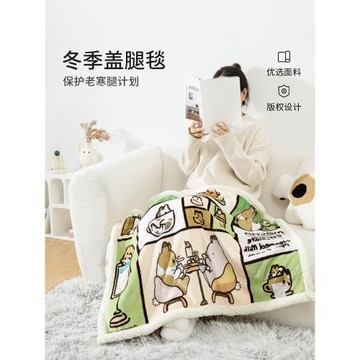 冬季加厚蓋腿的小毯子小號宿舍毛毯辦公室護腿沙發午睡膝蓋神器