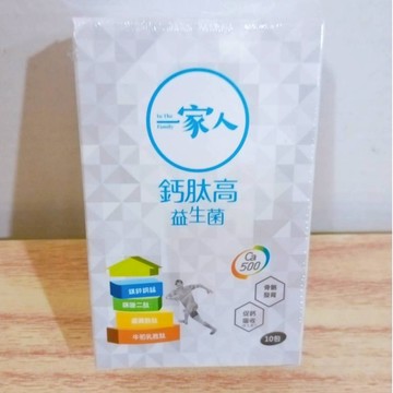 (10%蝦幣回饋/免運) 一家人 鈣肽高 益生菌 (30包/盒) 益生菌 排便順暢 健康 幫助消化 保健 幫助維持消化道
