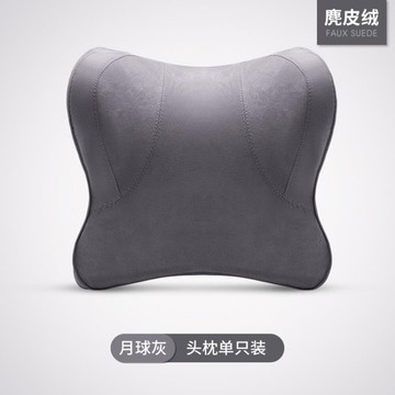腰靠 汽車頭枕車用靠枕座椅枕頭車載車內用品護頸枕記憶棉腰靠車枕 歐歐流行館