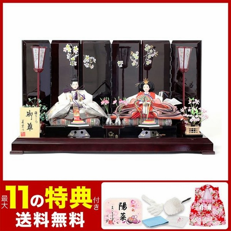 雛人形 飾り方 おしゃれ 親王飾り 雛 名匠 逸品飾り 美光作 雅なこころ 御雛 27a H233 Sb Sakura27a 雛 人形 平飾り インテリア かわいい ひな人形 お雛様 通販 Lineポイント最大0 5 Get Lineショッピング