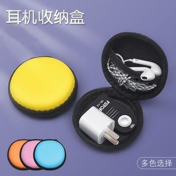 數據線耳機收納包EVA便攜迷你數碼拉鏈包小零件U盤充電頭PU整理盒【Snowbelle優選】