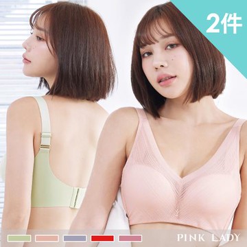 【PINK LADY】B~C罩杯 夢色糖衣 無鋼圈無痕側背片均勻加厚襯 單件內衣 8213 (2件組)