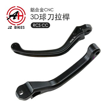 傑能商行 JZ BIKES 鋁合金 CNC 3D球刀拉桿 短版 RCS CC專用 把手 手把 煞車 貝殼紋 手煞車