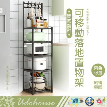 【👩‍🌾台灣快速い出貨】置物架 廚房置物架 收納架 推車收納 收納推車 置物推車 廚房收納架 層架置物架 推車置物架