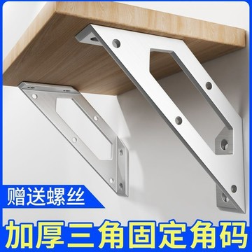 【台灣暢銷】牀異響消除神器咯吱響防晃動不搖晃牀架角碼加固件牀腿椅子固定器